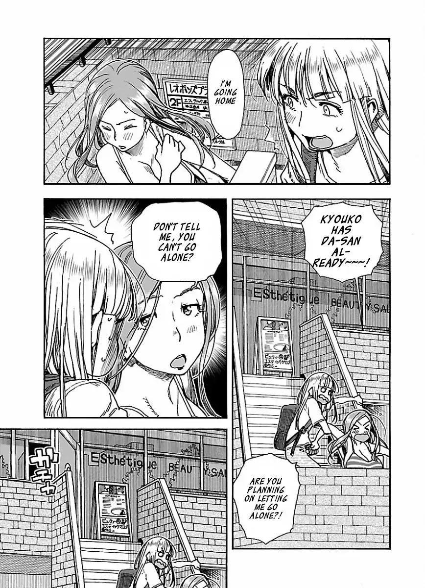 Okusan Chapter 65 page 8 - Chapter 65: The Door to a Woman's Country