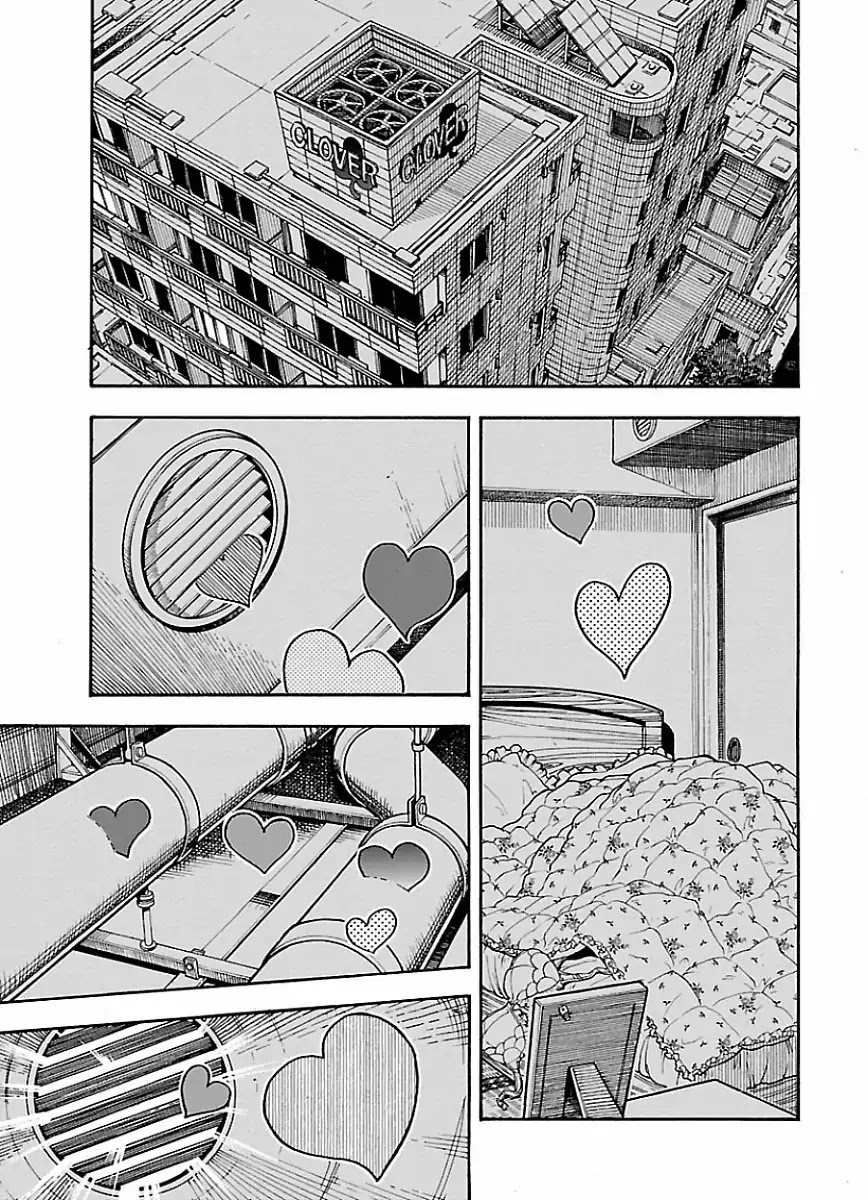 Okusan Chapter 66 page 2 - Chapter 66: Pancakes for Okusan