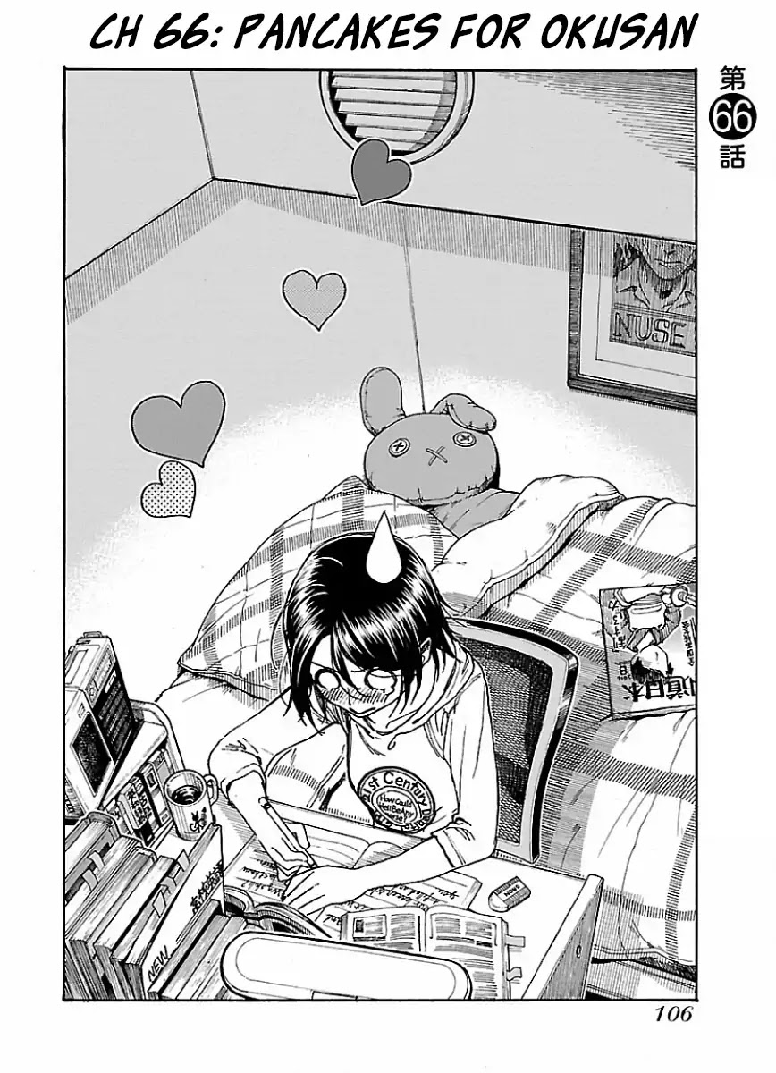 Okusan Chapter 66 page 3 - Chapter 66: Pancakes for Okusan