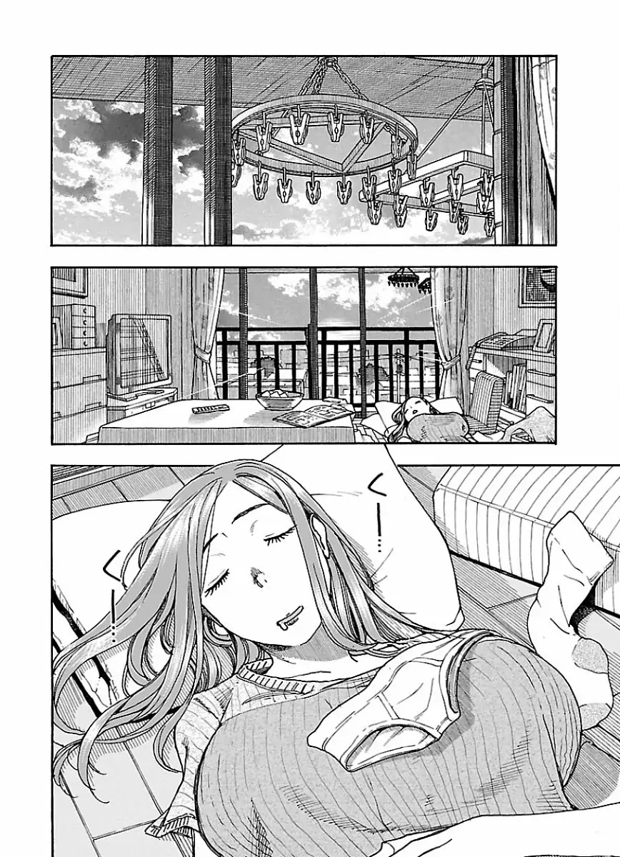 Okusan Chapter 67 page 2 - Chapter 67: The Time When Pizza Has Been Delivered