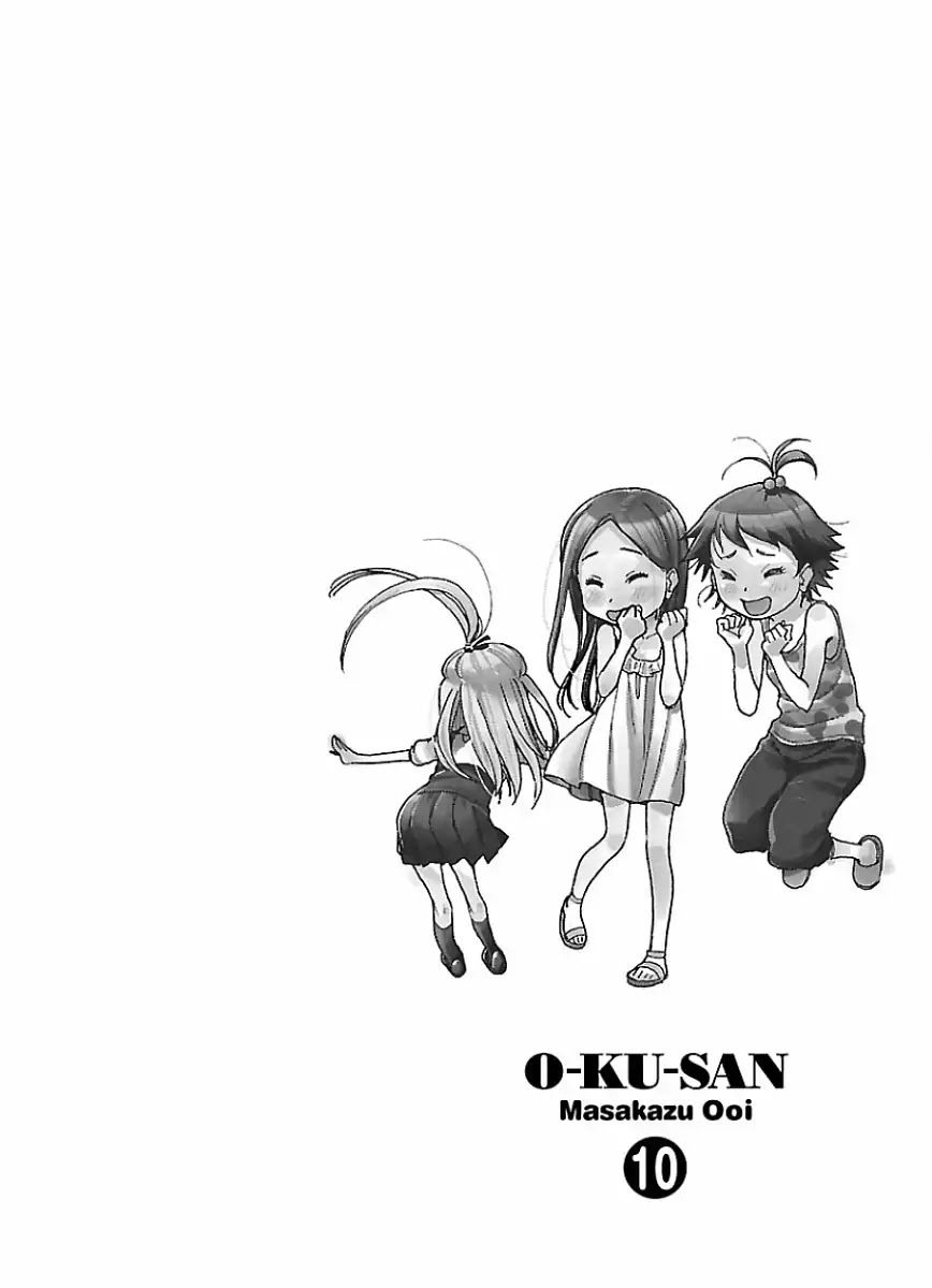 Okusan Chapter 67 page 26 - Chapter 67: The Time When Pizza Has Been Delivered