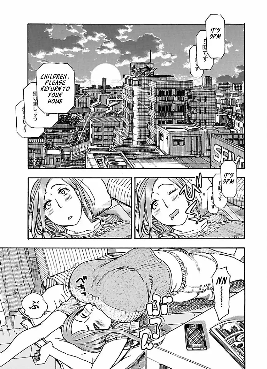 Okusan Chapter 67 page 3 - Chapter 67: The Time When Pizza Has Been Delivered