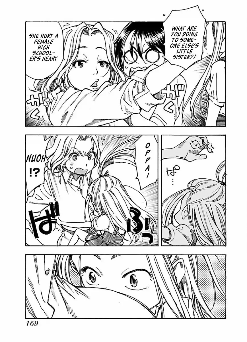 Okusan Chapter 68 page 15 - Chapter 68: By The Window