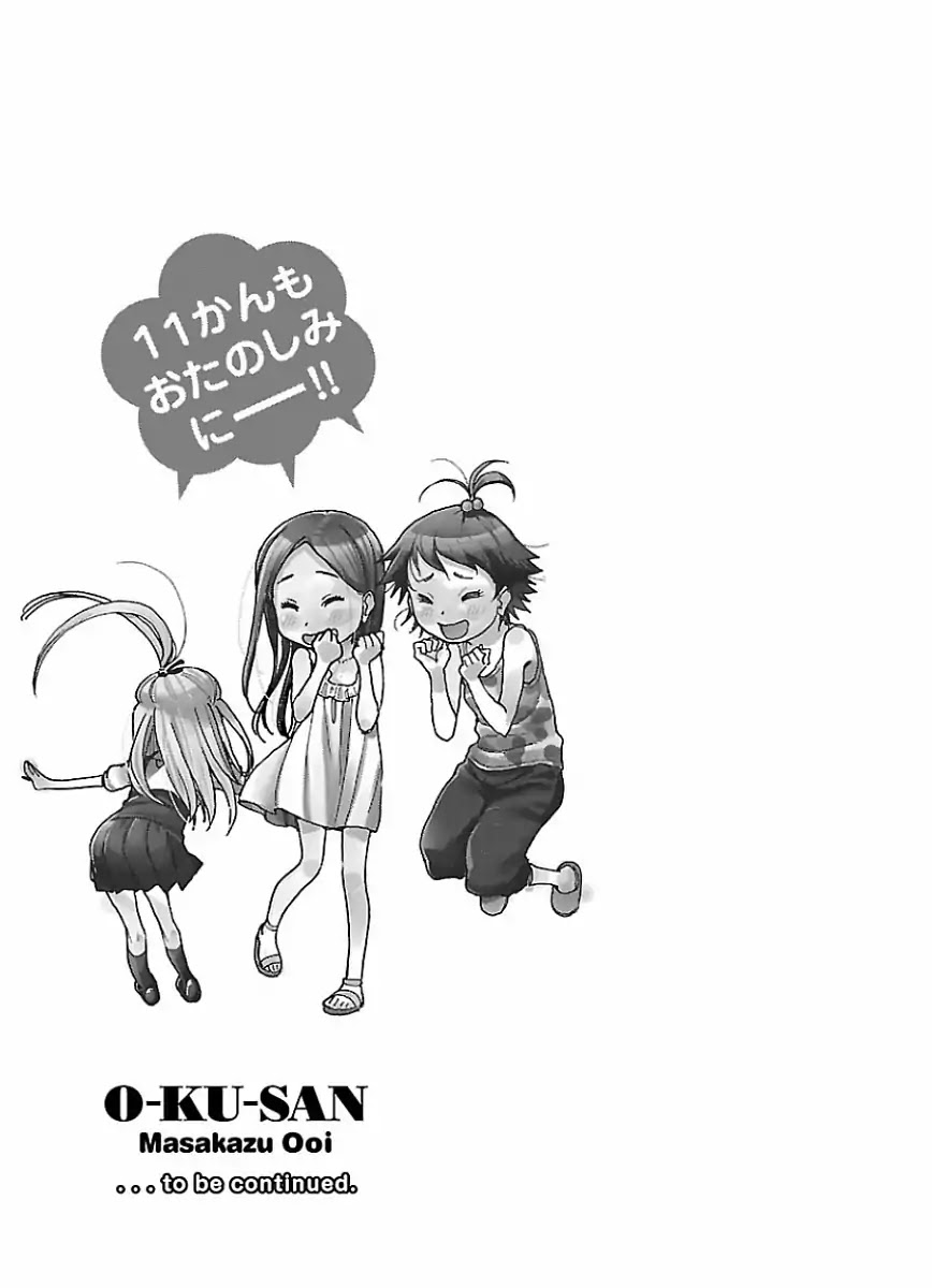 Okusan Chapter 68 page 25 - Chapter 68: By The Window