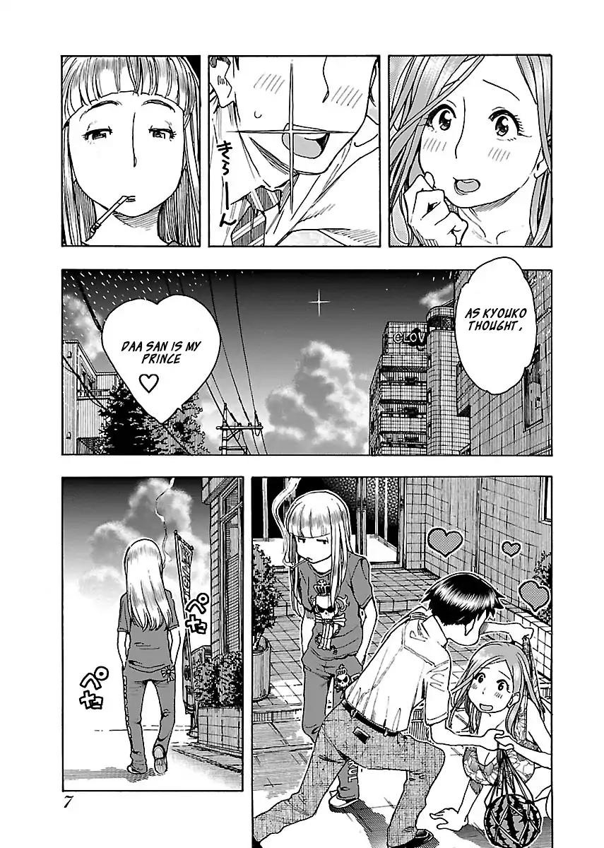 Okusan Chapter 69 page 10 - Chapter 69