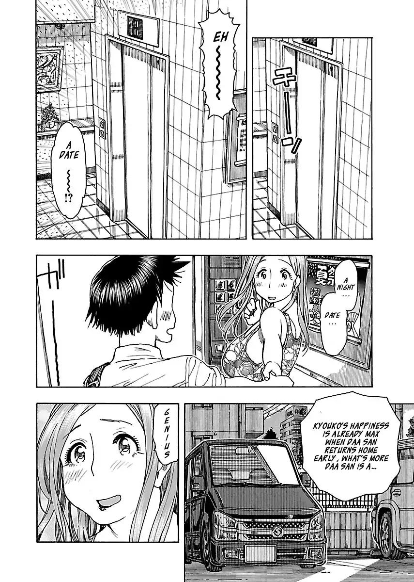 Okusan Chapter 69 page 13 - Chapter 69