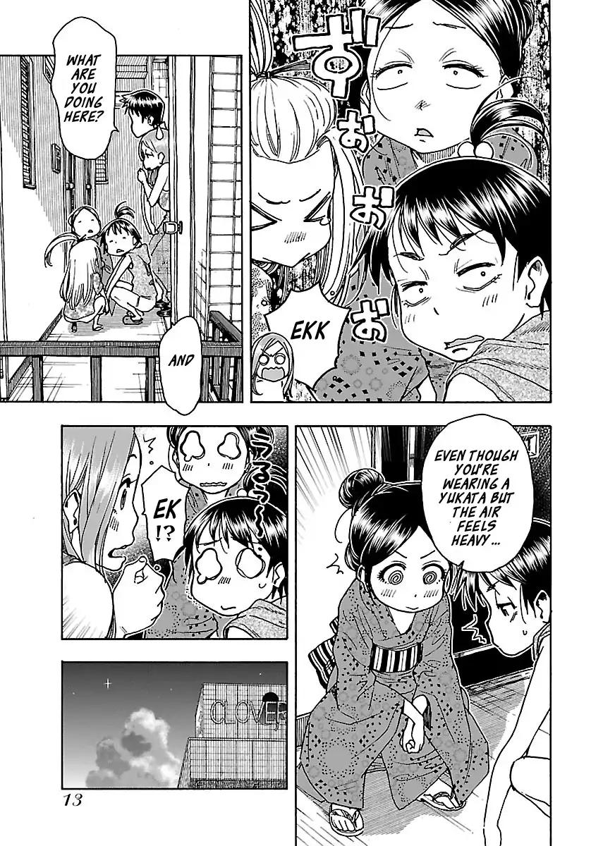 Okusan Chapter 69 page 16 - Chapter 69