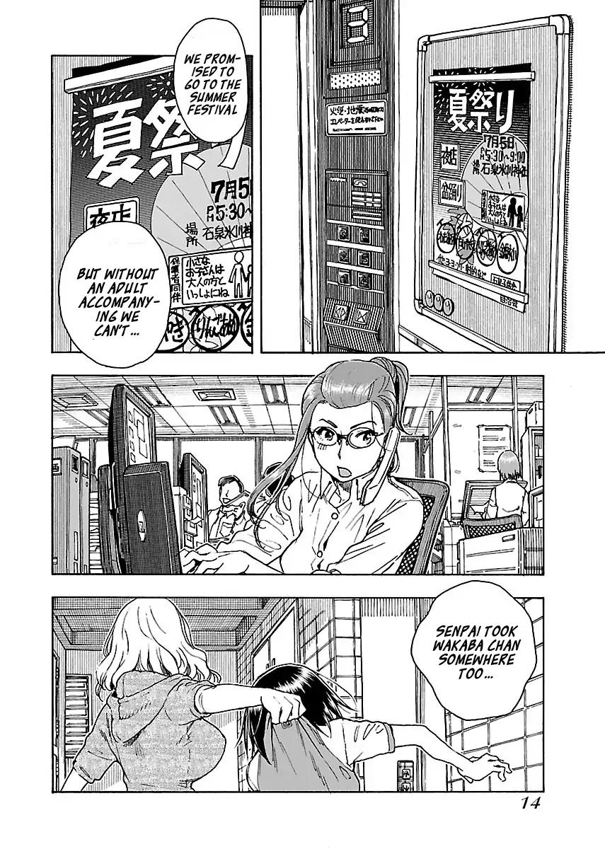 Okusan Chapter 69 page 17 - Chapter 69