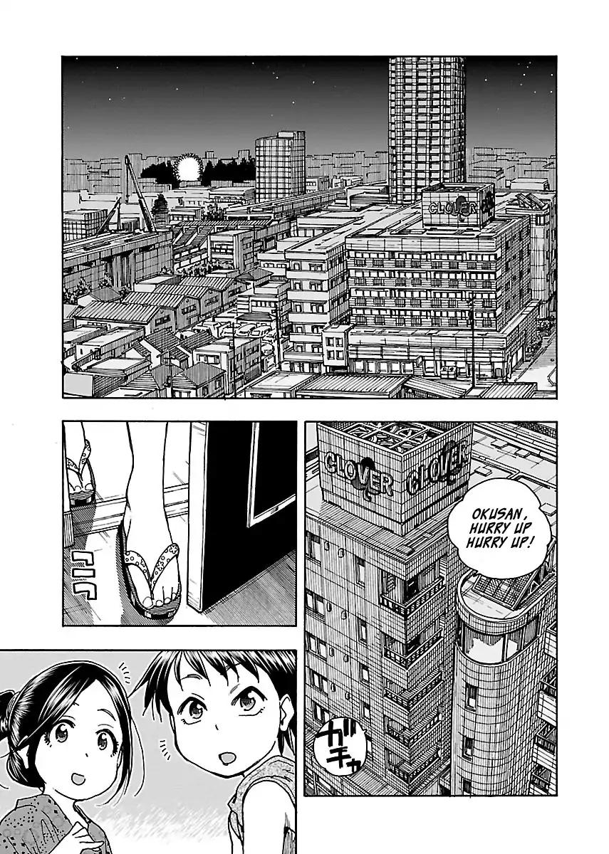 Okusan Chapter 69 page 22 - Chapter 69