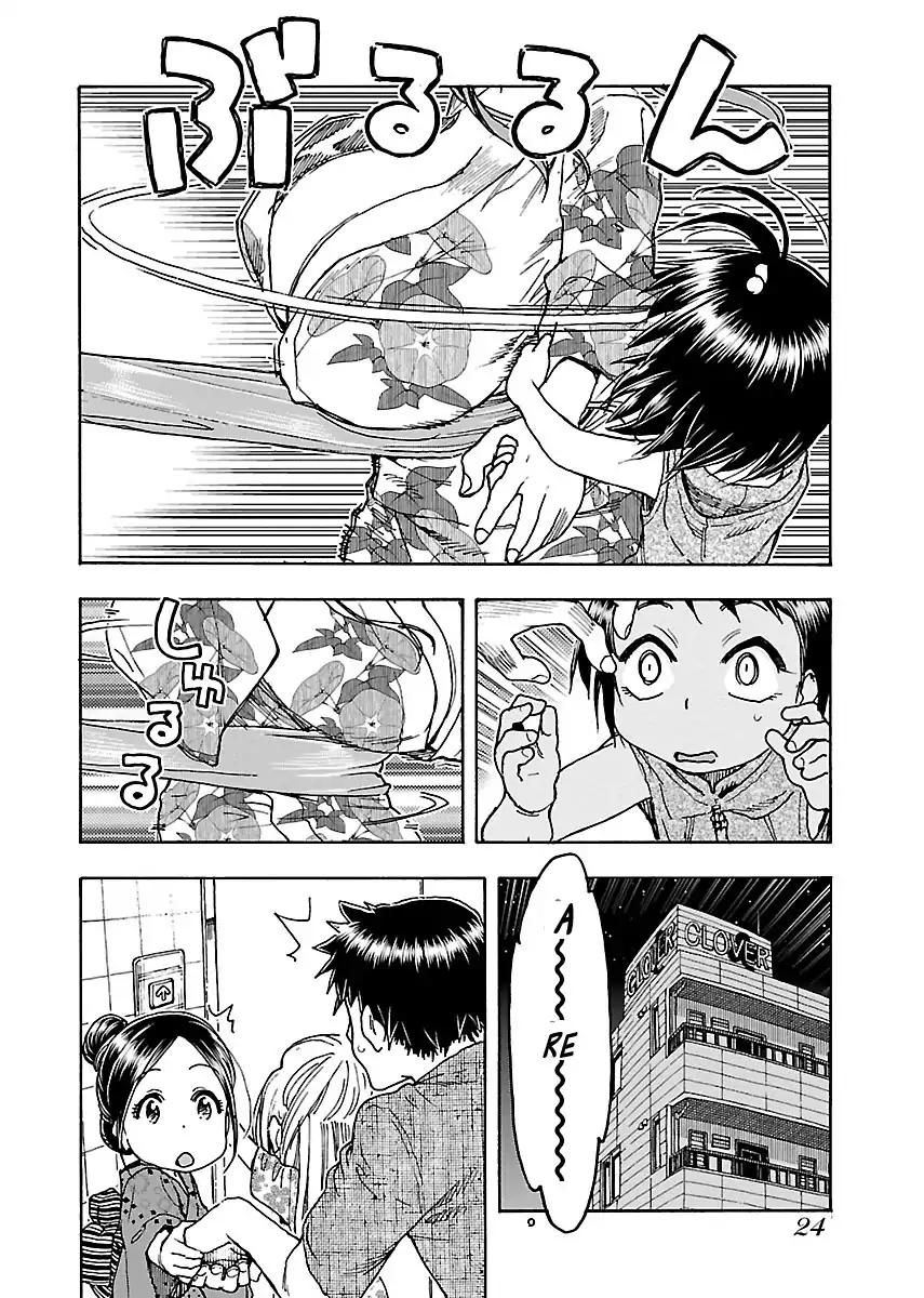 Okusan Chapter 69 page 27 - Chapter 69