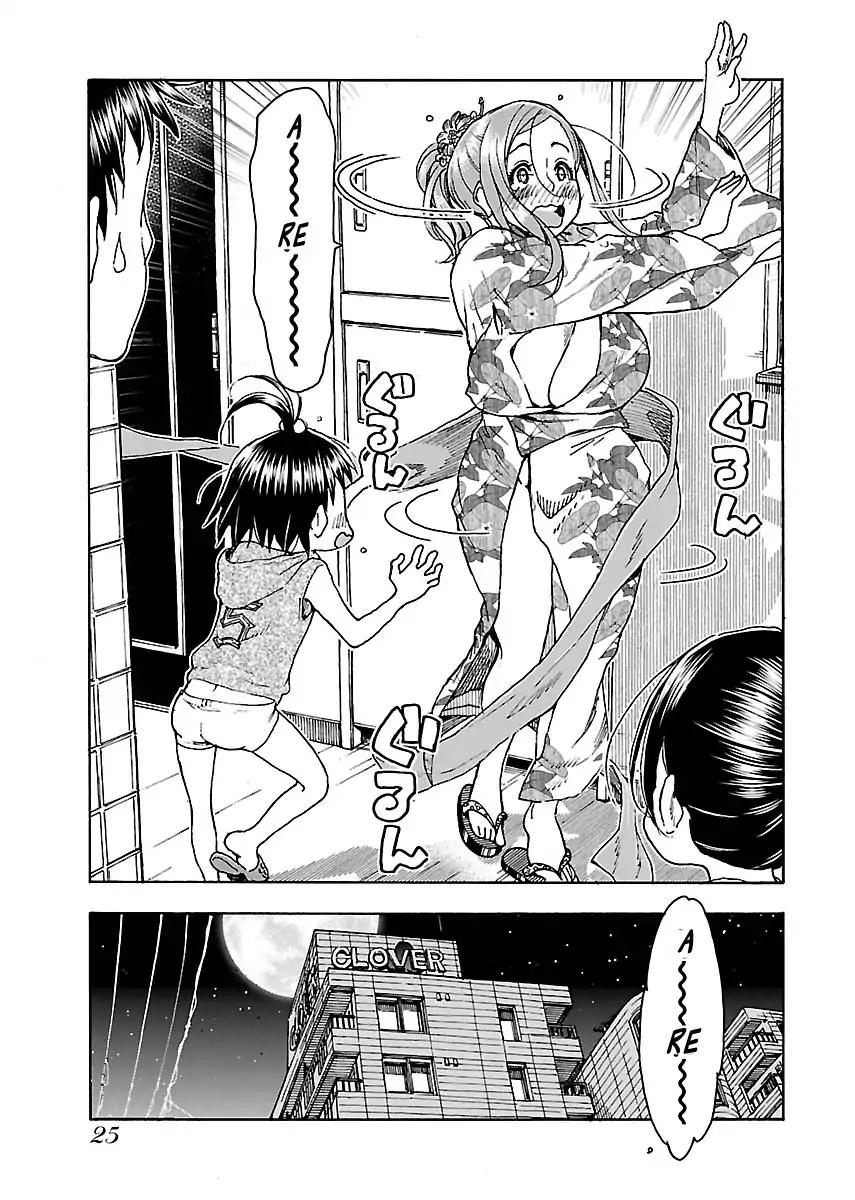 Okusan Chapter 69 page 28 - Chapter 69