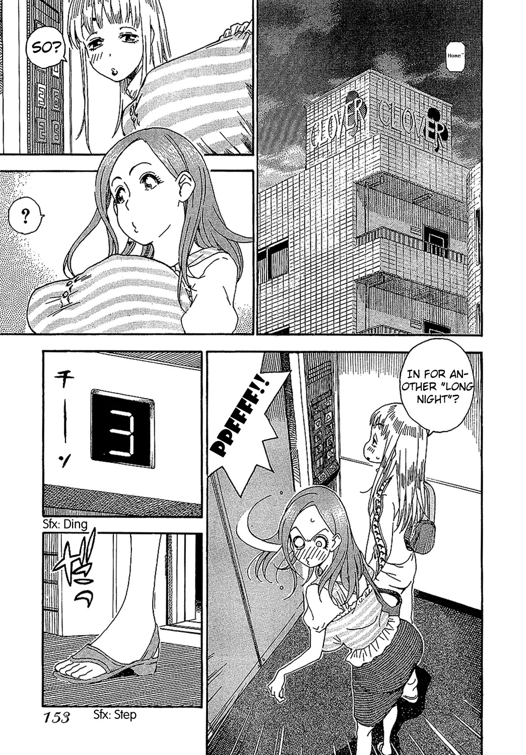 Okusan Chapter 7 page 3 - Chapter 7: The Housewife Minds the Home