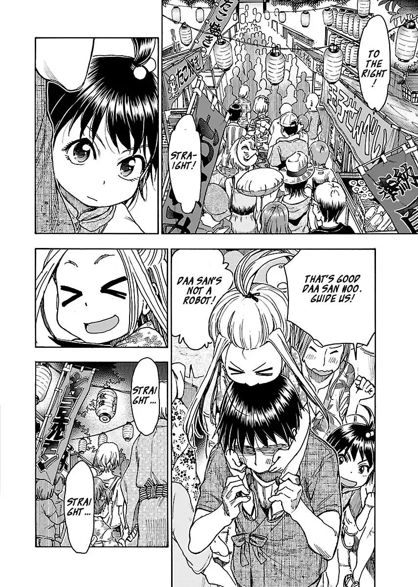 Okusan Chapter 70 page 11 - Chapter 70