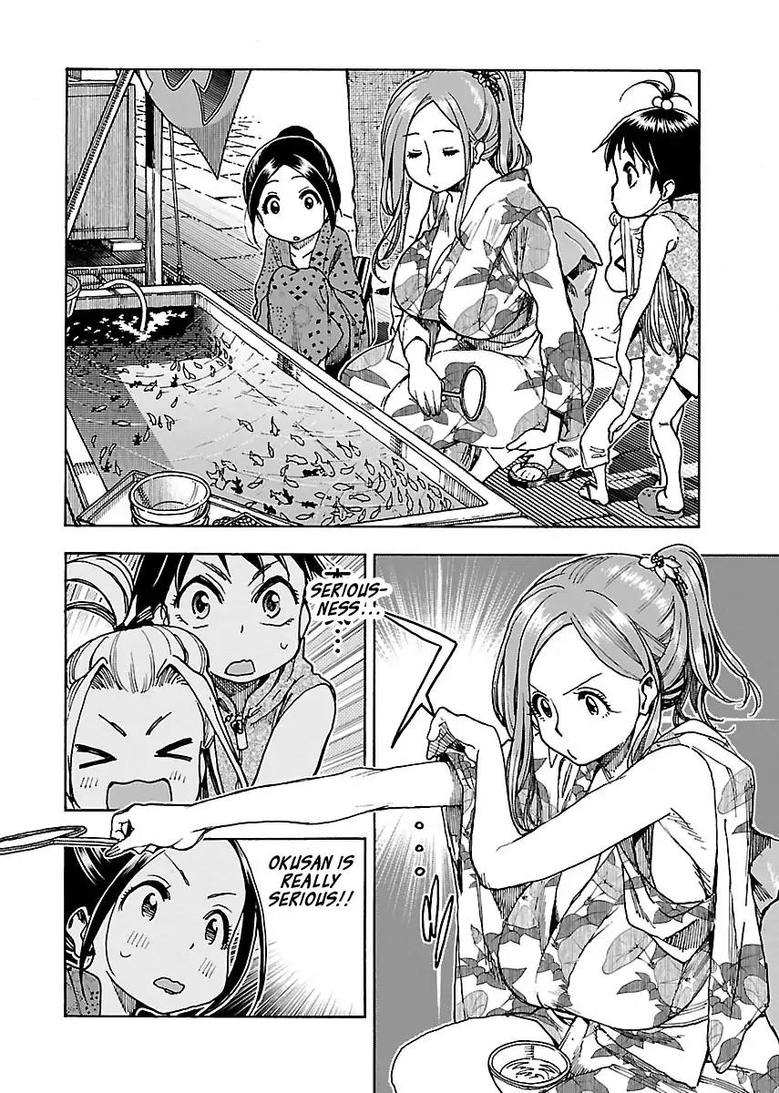 Okusan Chapter 70 page 17 - Chapter 70