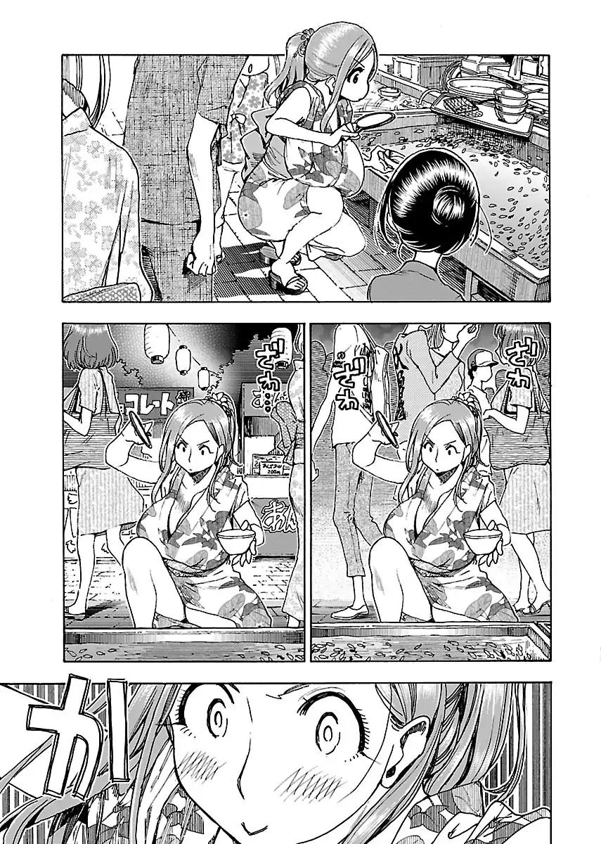 Okusan Chapter 70 page 18 - Chapter 70