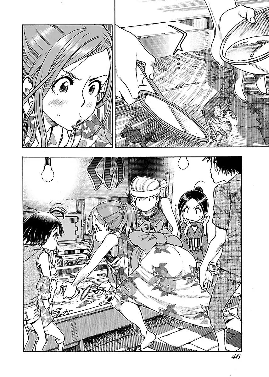 Okusan Chapter 70 page 19 - Chapter 70