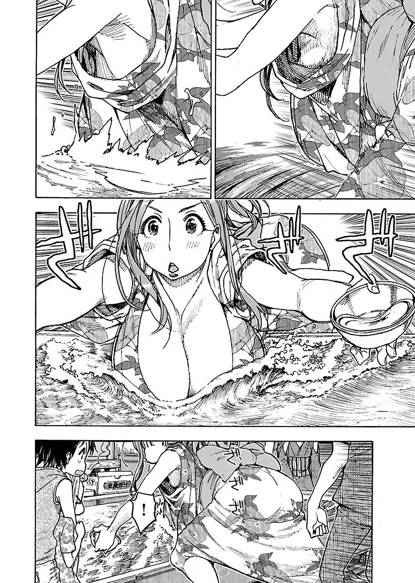Okusan Chapter 70 page 21 - Chapter 70