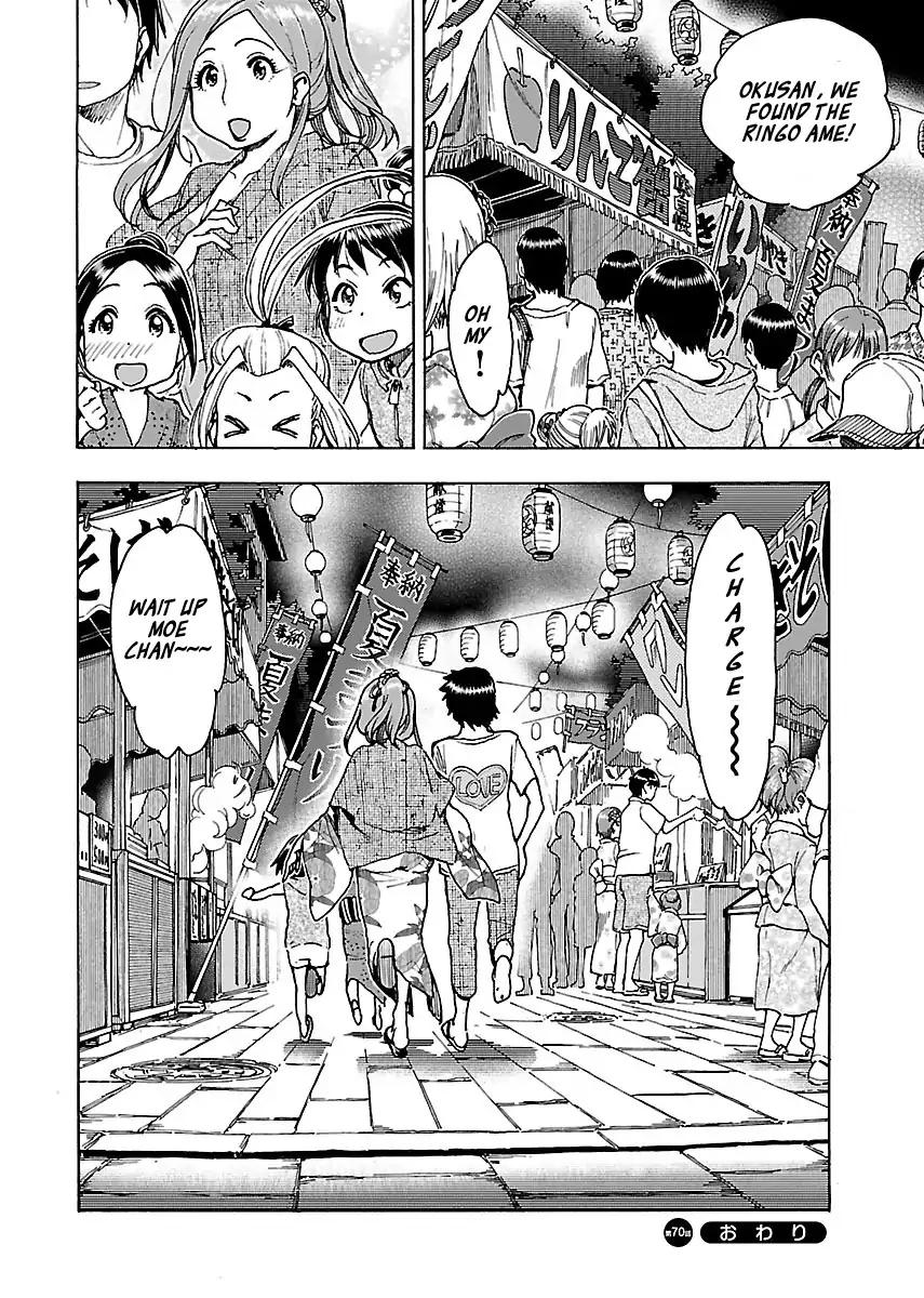 Okusan Chapter 70 page 25 - Chapter 70