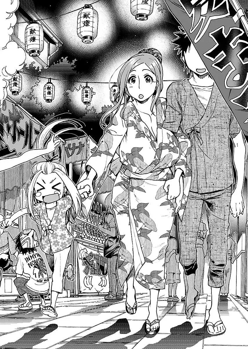 Okusan Chapter 70 page 3 - Chapter 70