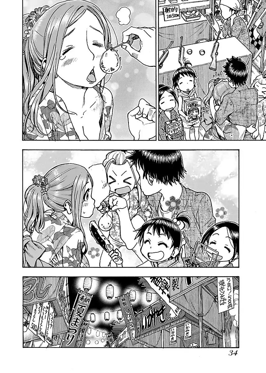 Okusan Chapter 70 page 7 - Chapter 70
