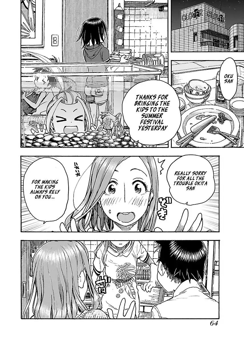 Okusan Chapter 71 page 13 - Chapter 71