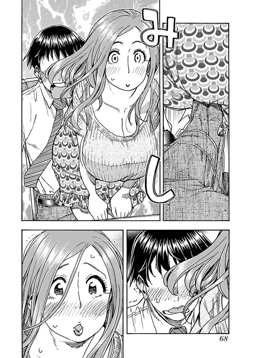 Okusan Chapter 71 page 17 - Chapter 71