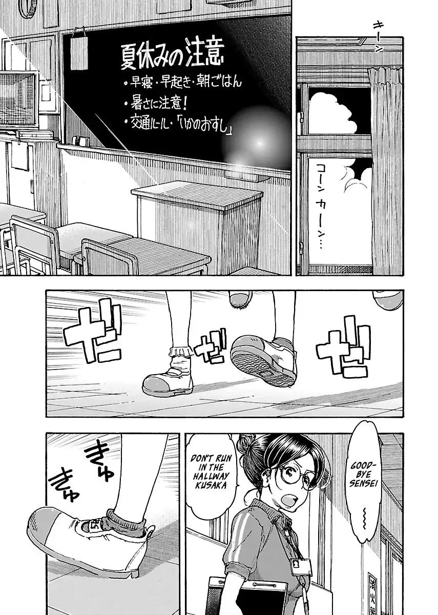Okusan Chapter 71 page 2 - Chapter 71