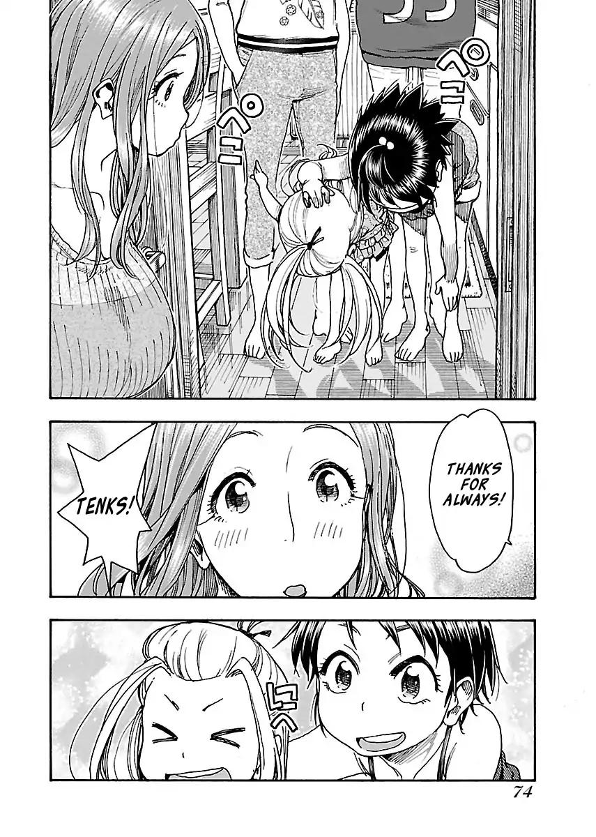 Okusan Chapter 71 page 23 - Chapter 71