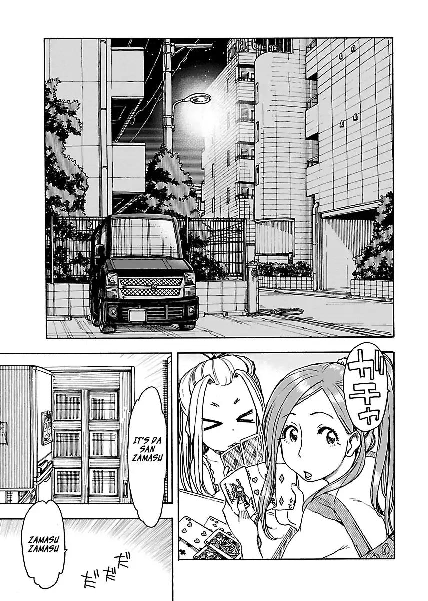 Okusan Chapter 72 page 23 - Chapter 72