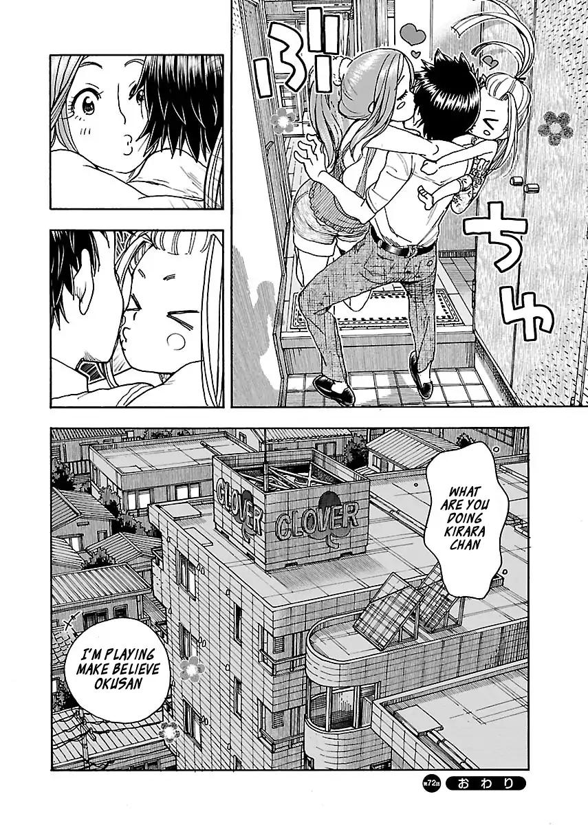 Okusan Chapter 72 page 24 - Chapter 72
