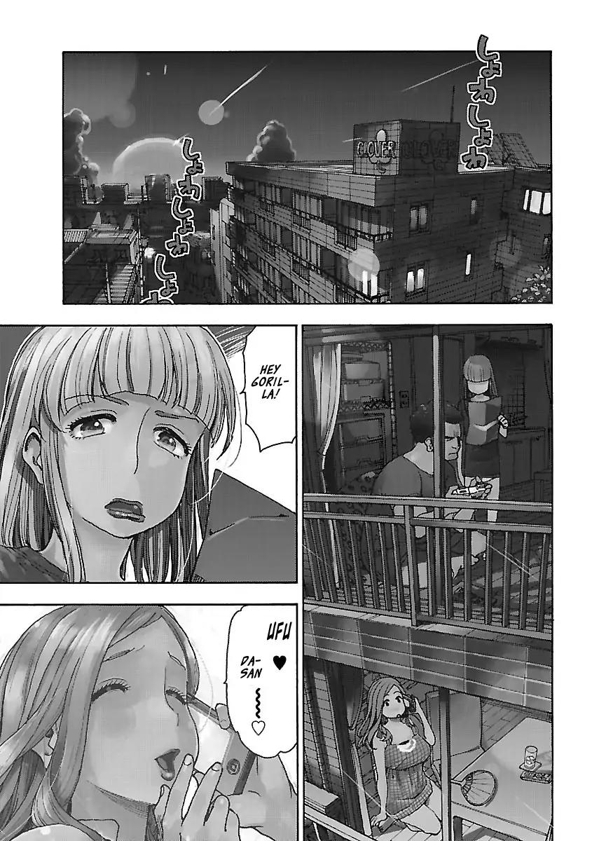 Okusan Chapter 73 page 1 - Chapter 73