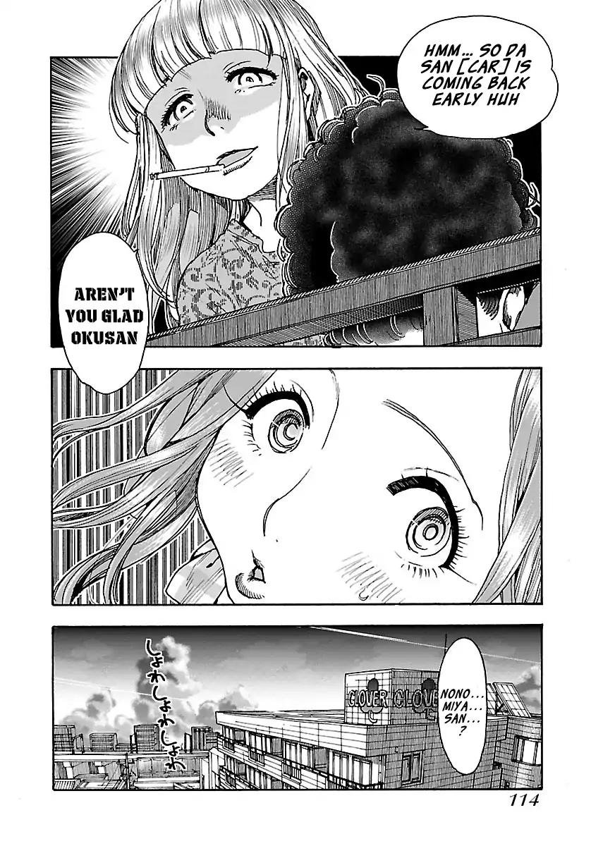 Okusan Chapter 73 page 12 - Chapter 73