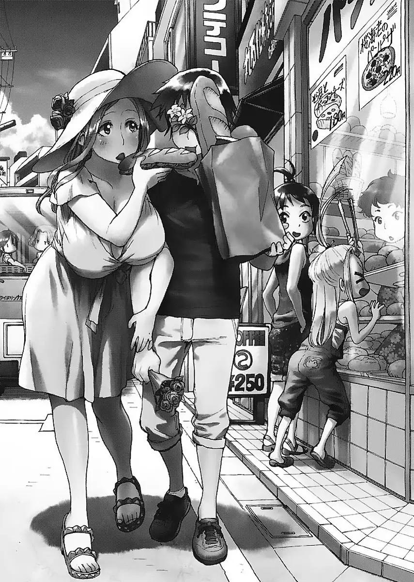 Okusan Chapter 73 page 2 - Chapter 73
