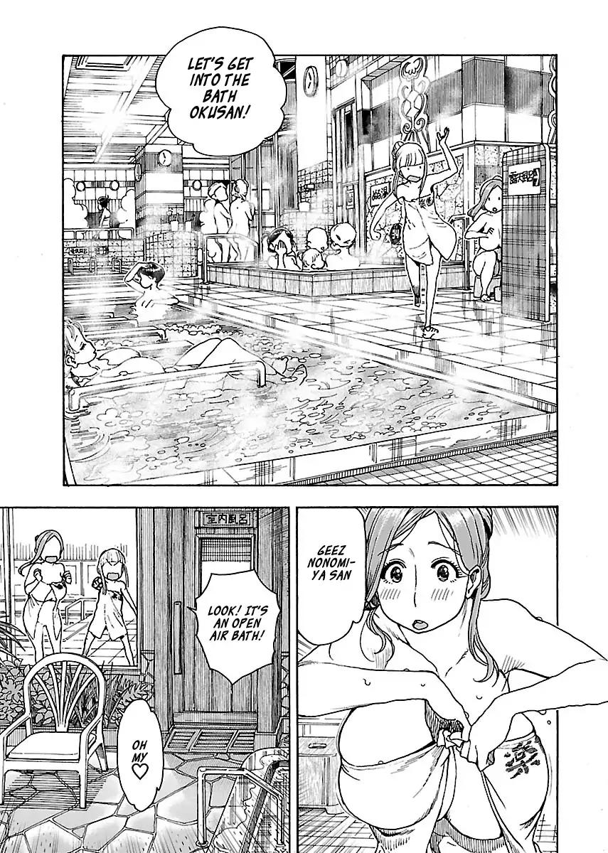Okusan Chapter 73 page 21 - Chapter 73