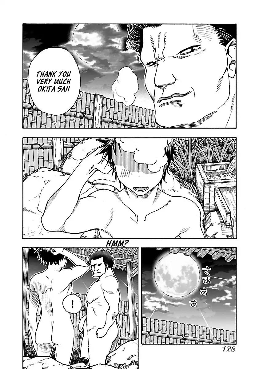 Okusan Chapter 73 page 26 - Chapter 73
