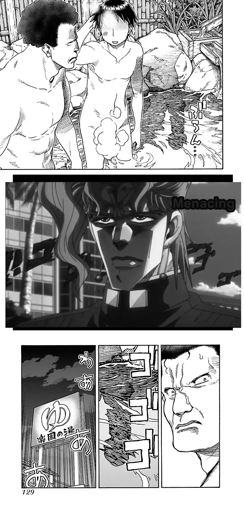 Okusan Chapter 73 page 27 - Chapter 73