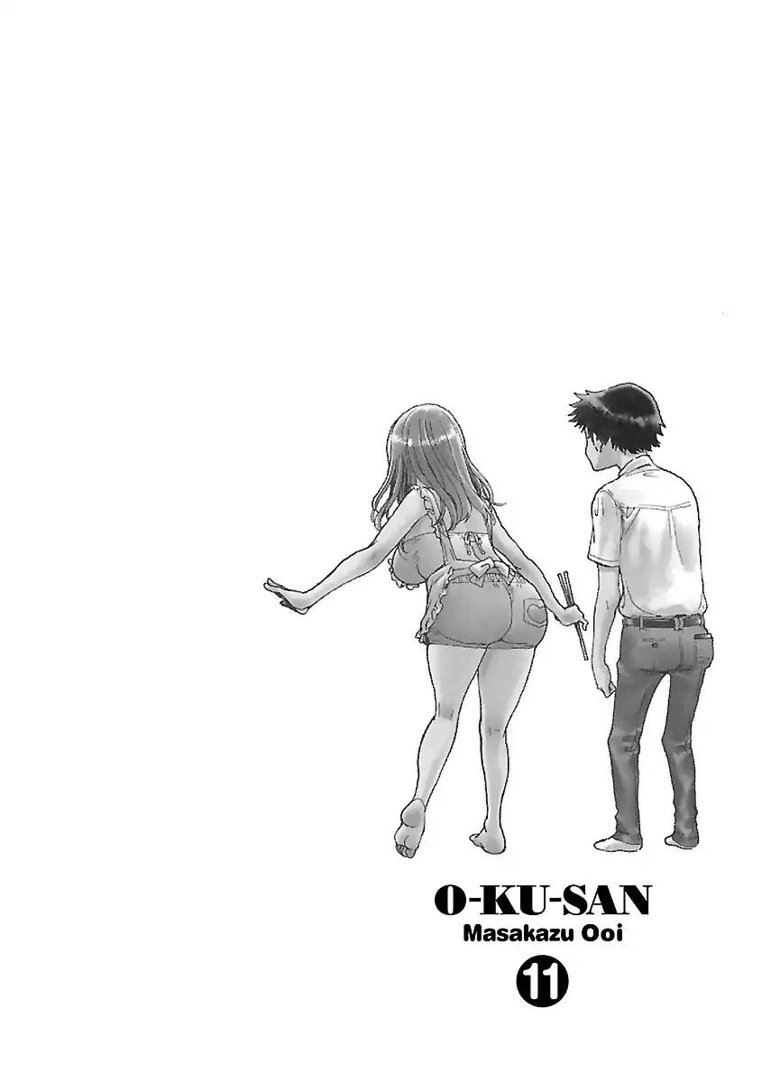 Okusan Chapter 73 page 4 - Chapter 73