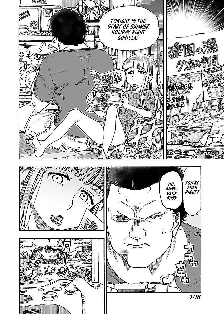 Okusan Chapter 73 page 6 - Chapter 73
