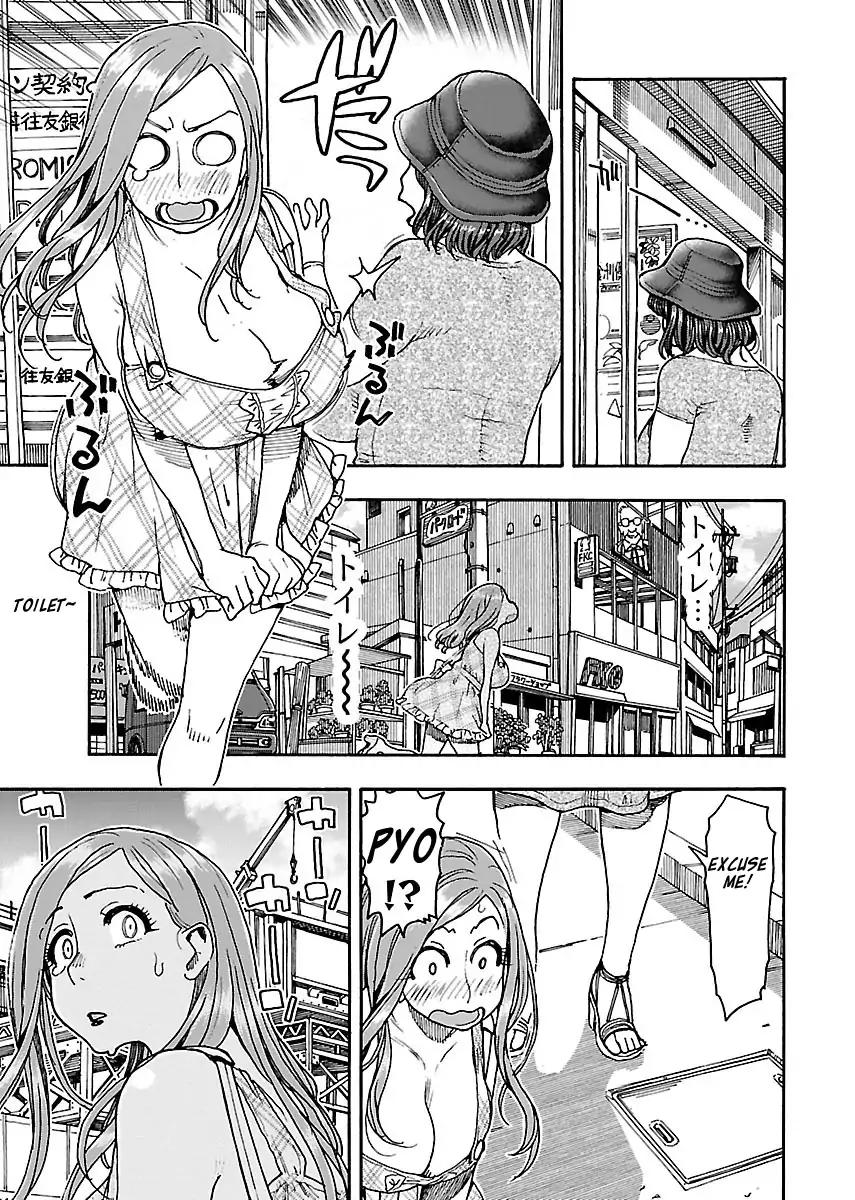 Okusan Chapter 74 page 17 - Chapter 74
