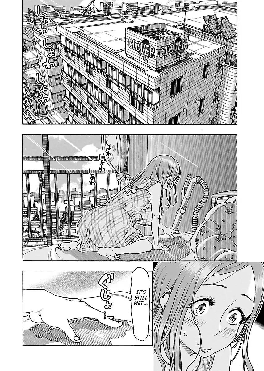Okusan Chapter 74 page 2 - Chapter 74