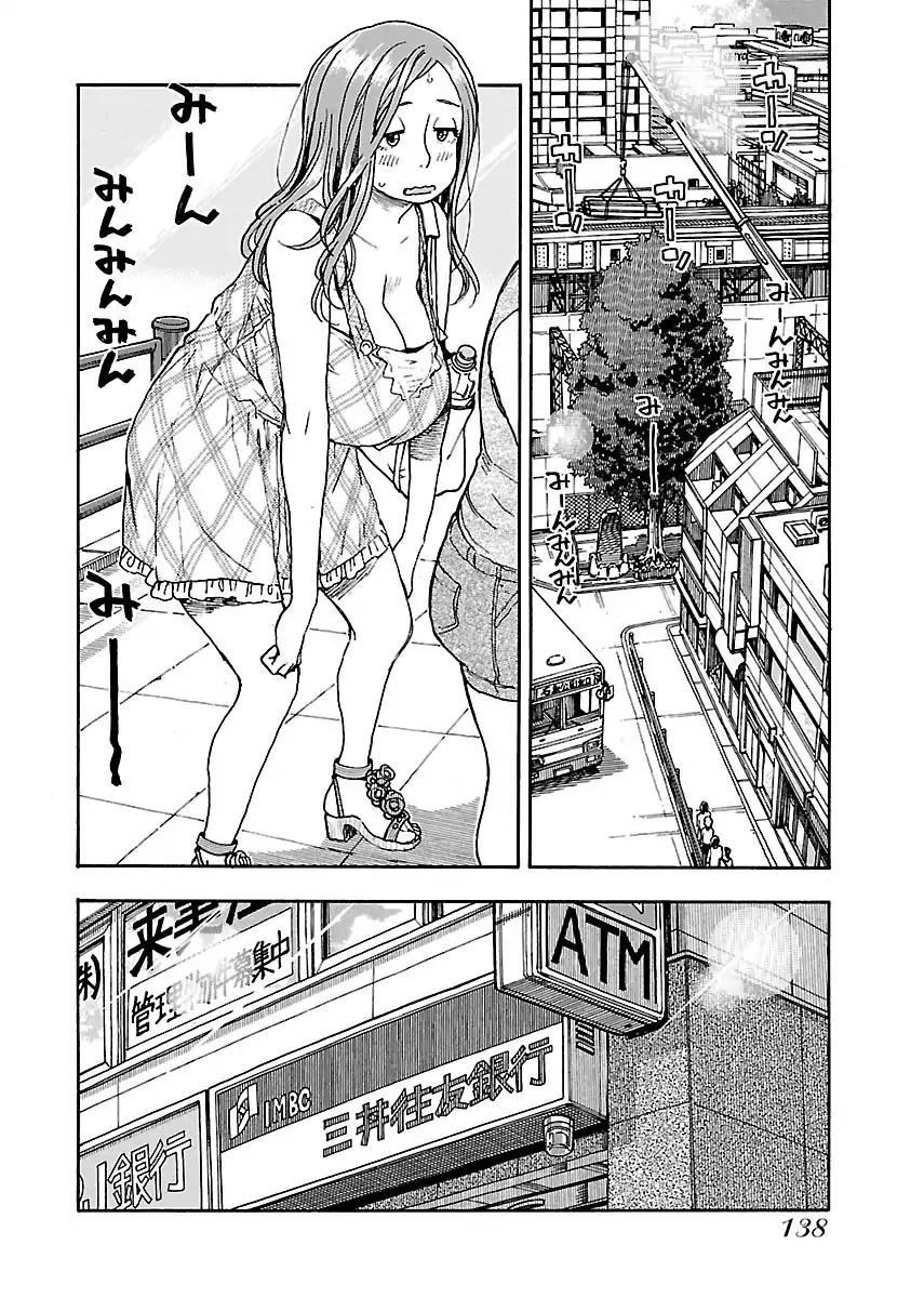 Okusan Chapter 74 page 8 - Chapter 74