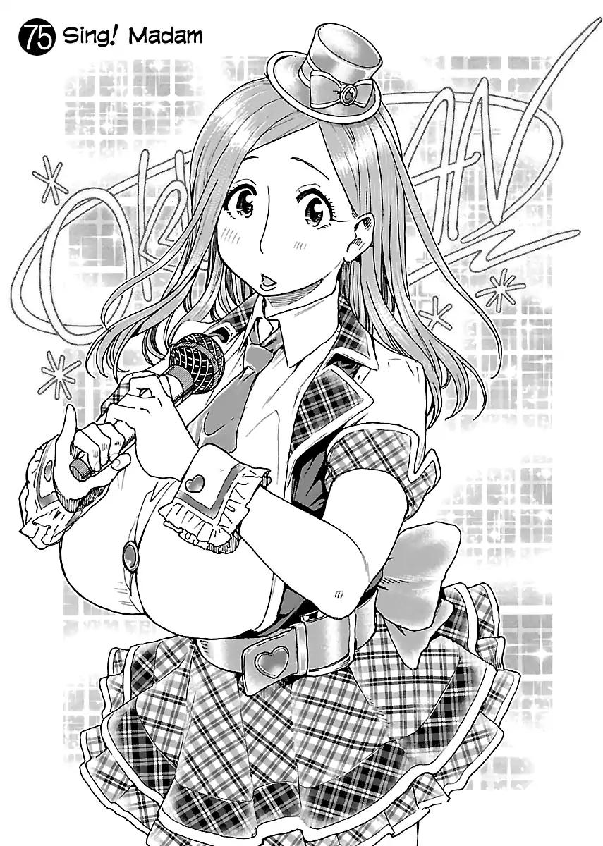 Okusan Chapter 75 page 1 - Chapter 75