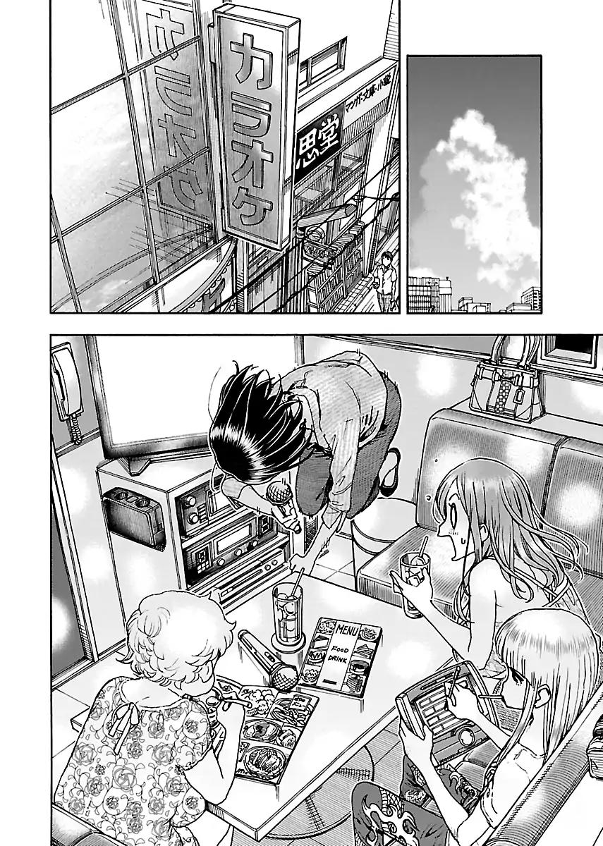 Okusan Chapter 75 page 10 - Chapter 75