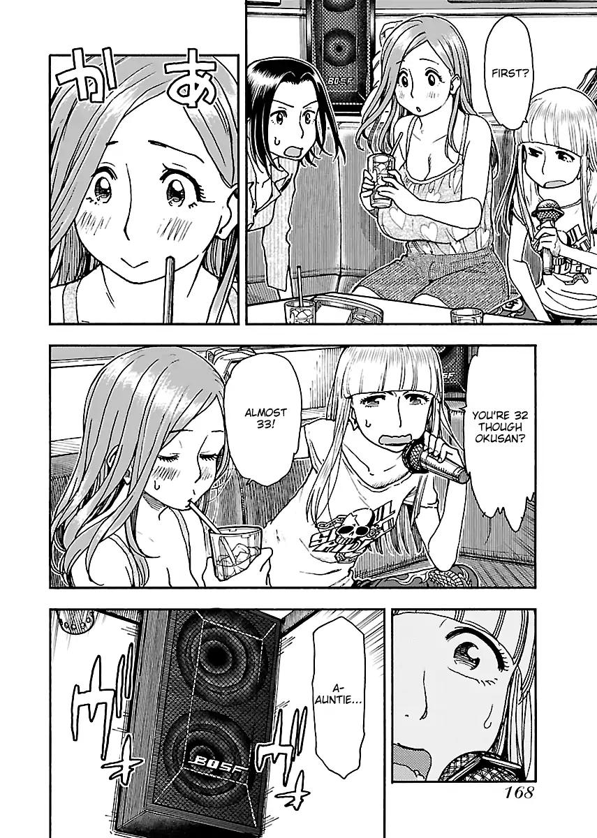 Okusan Chapter 75 page 14 - Chapter 75