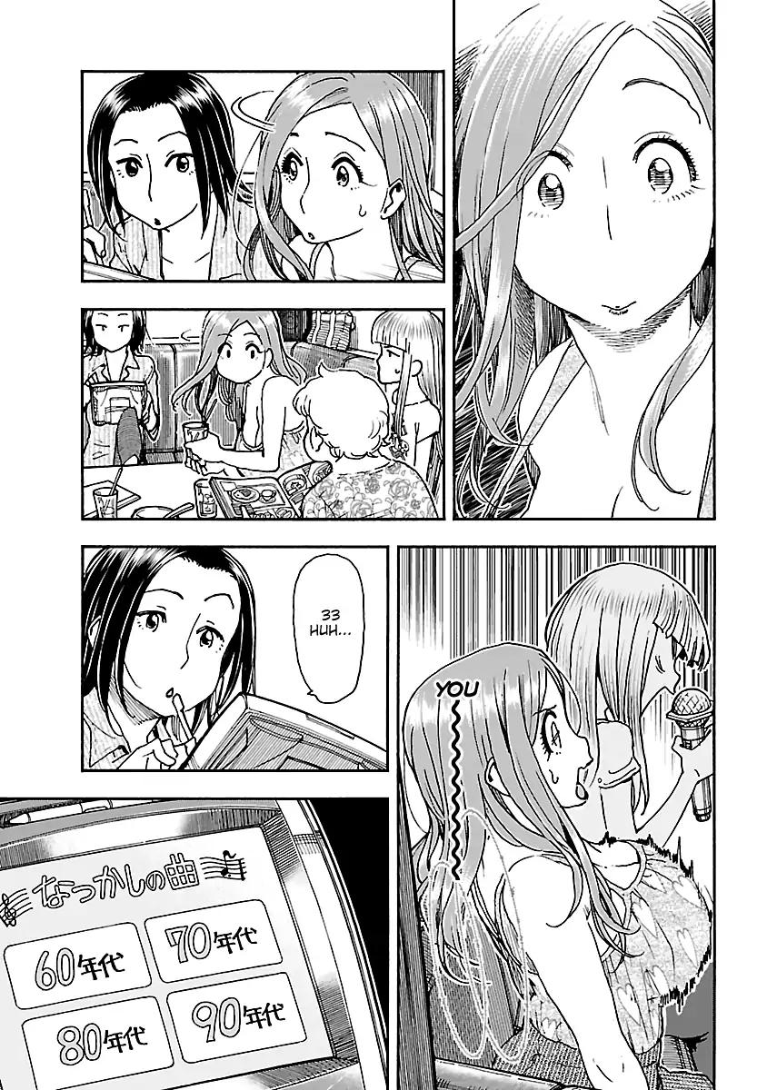 Okusan Chapter 75 page 15 - Chapter 75