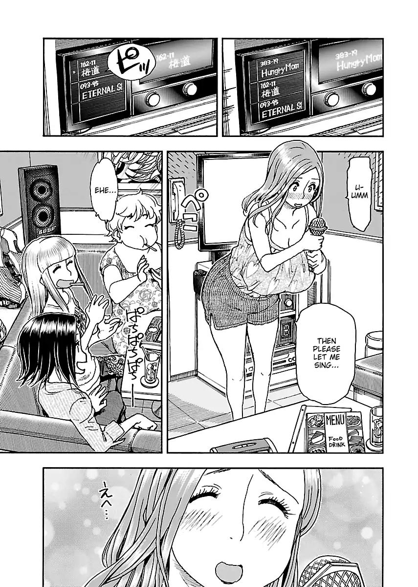 Okusan Chapter 75 page 19 - Chapter 75