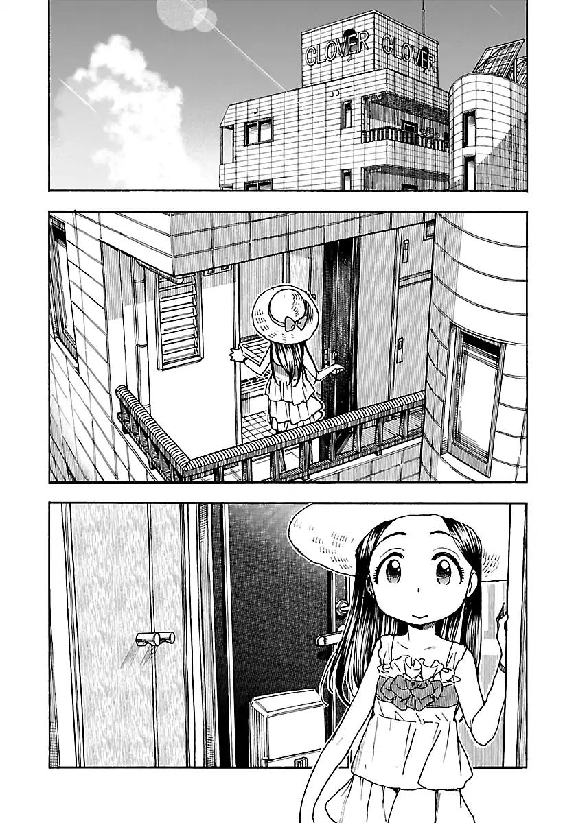 Okusan Chapter 75 page 2 - Chapter 75
