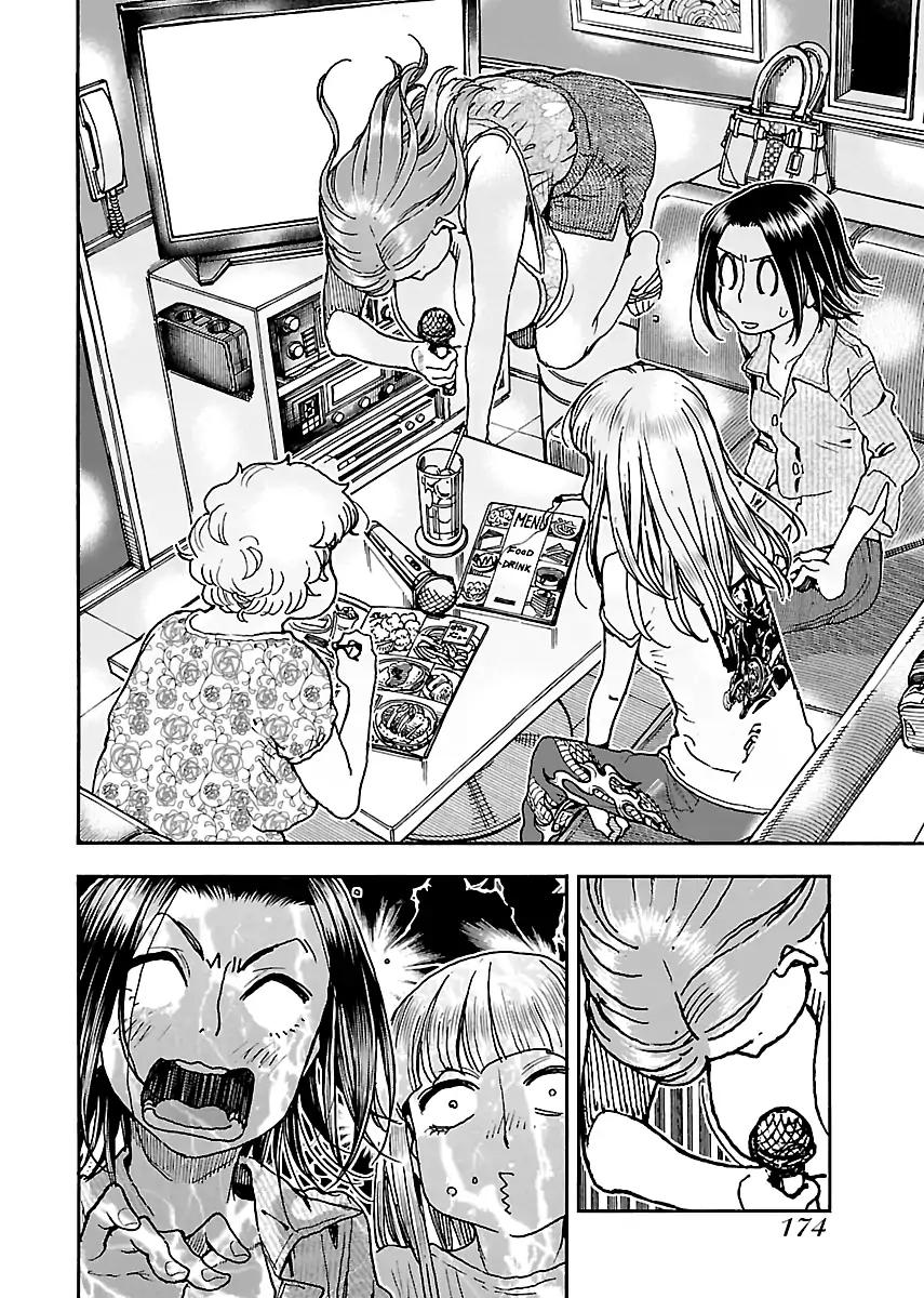 Okusan Chapter 75 page 20 - Chapter 75