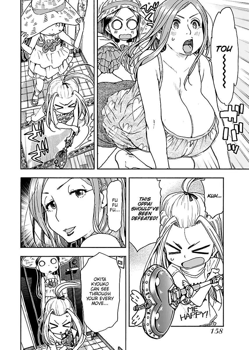 Okusan Chapter 75 page 4 - Chapter 75