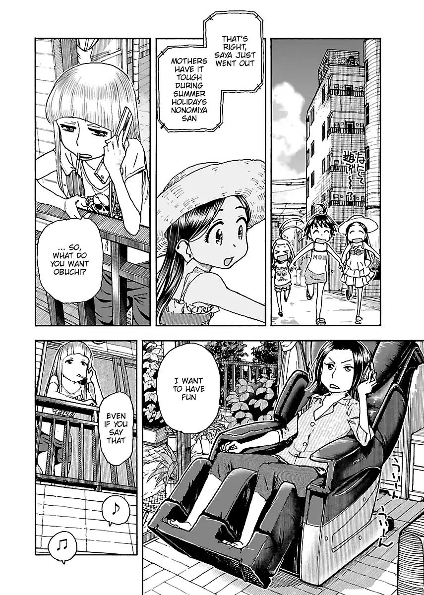 Okusan Chapter 75 page 8 - Chapter 75
